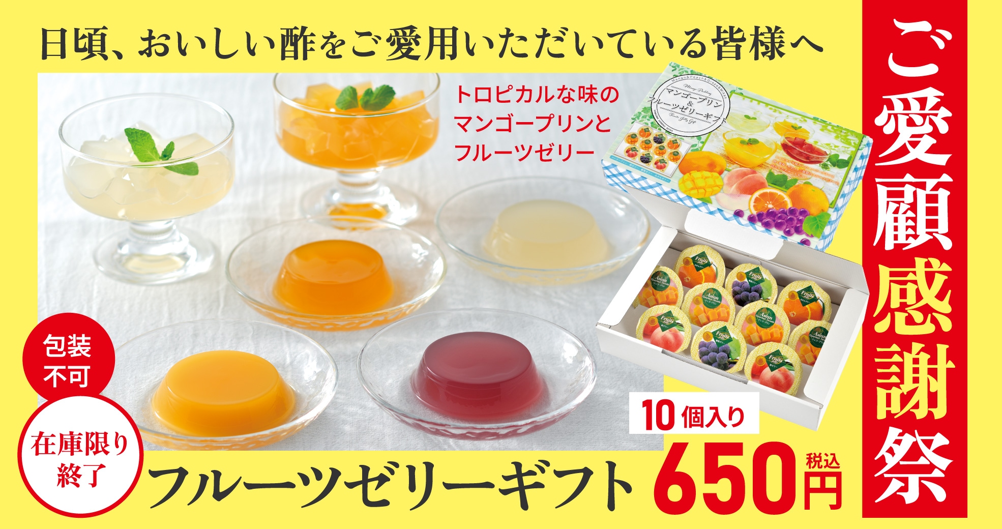公式】日本自然発酵 公式 [おいしいWeb] 飲んでも料理にも おいしい酢