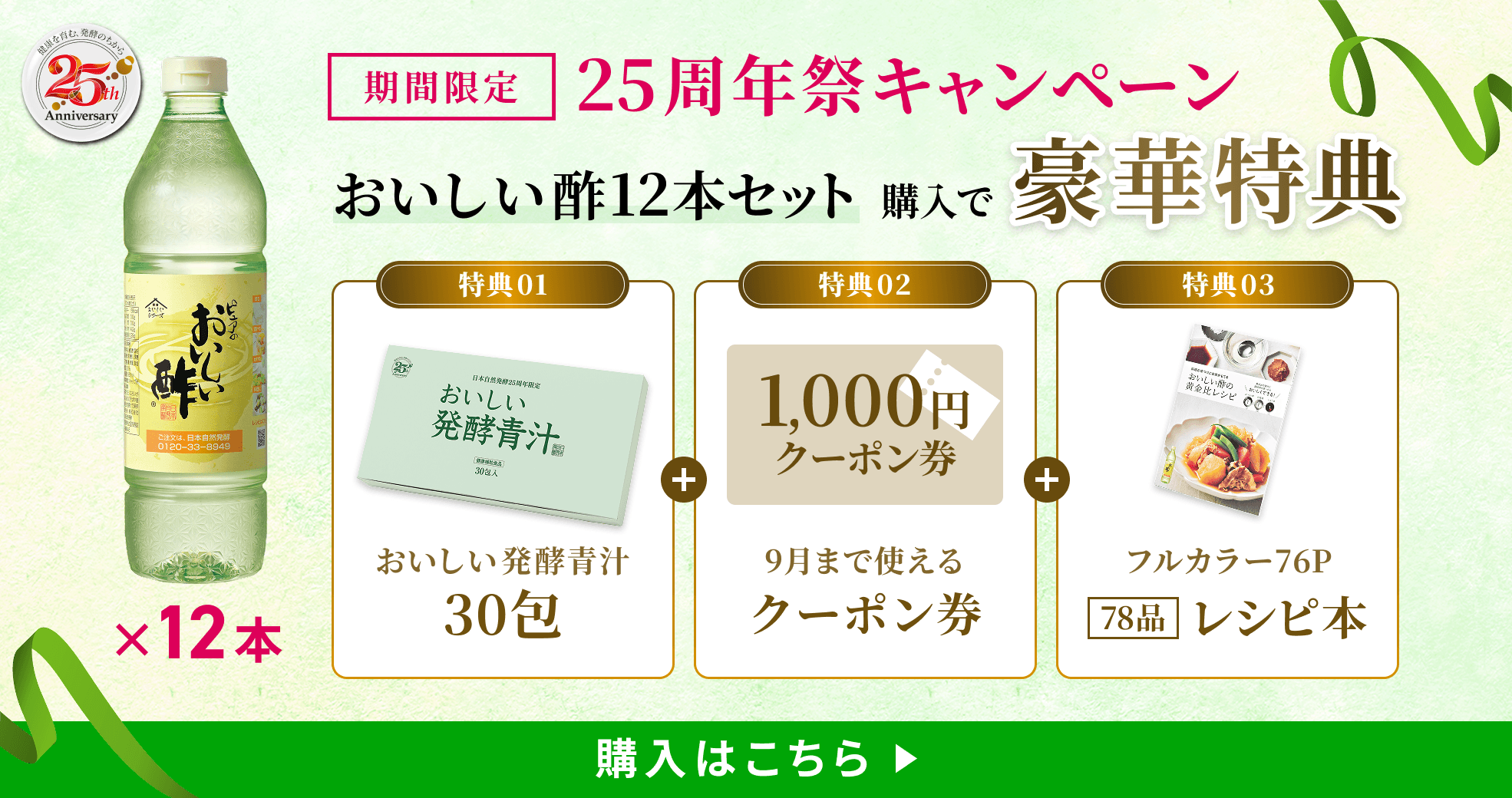 スッポンプレミアムゴールド1000 5箱（100ml×50本） ドリンク 送料無料