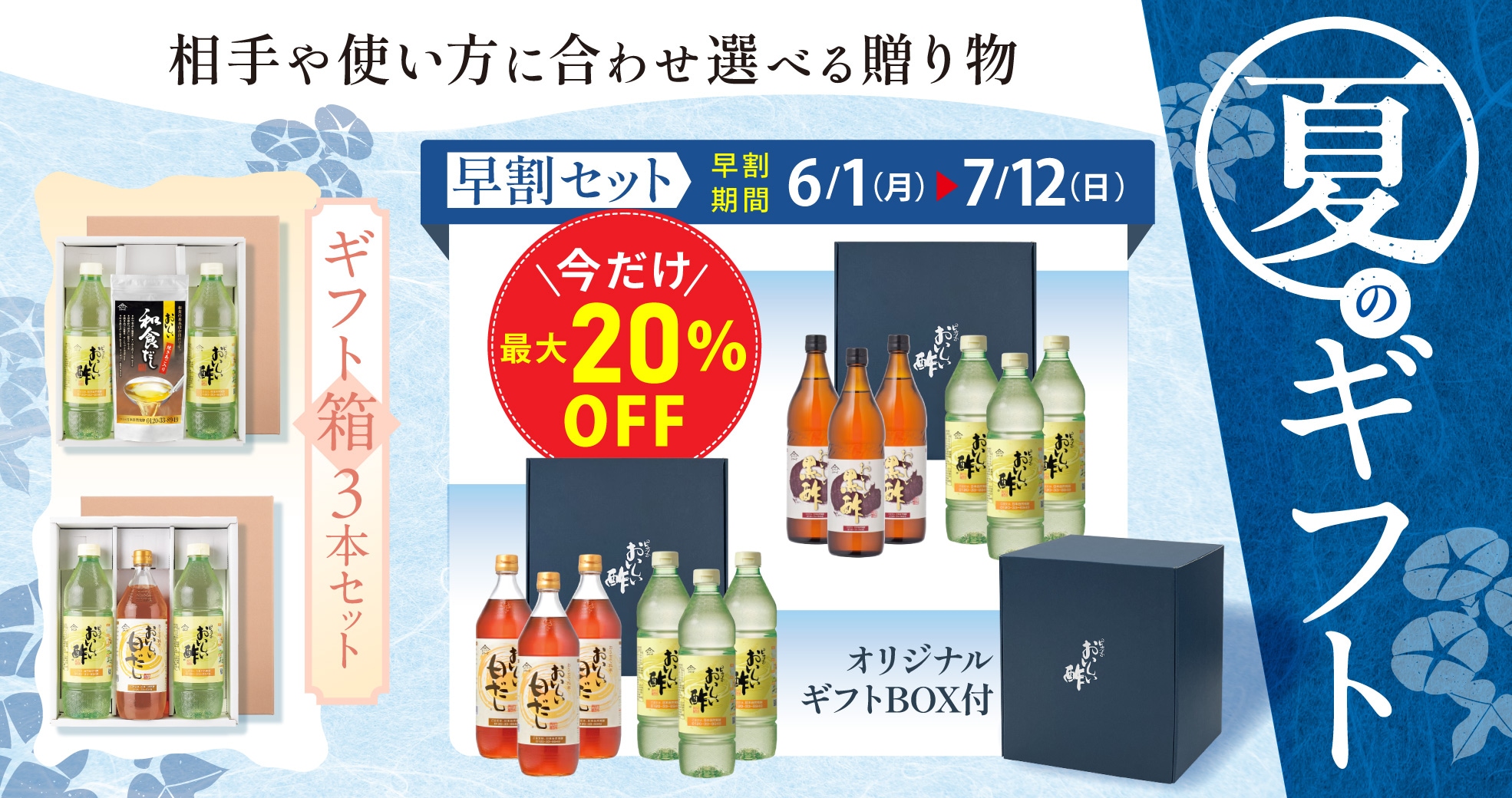 公式】日本自然発酵 公式 [おいしいWeb] 飲んでも料理にも おいしい酢