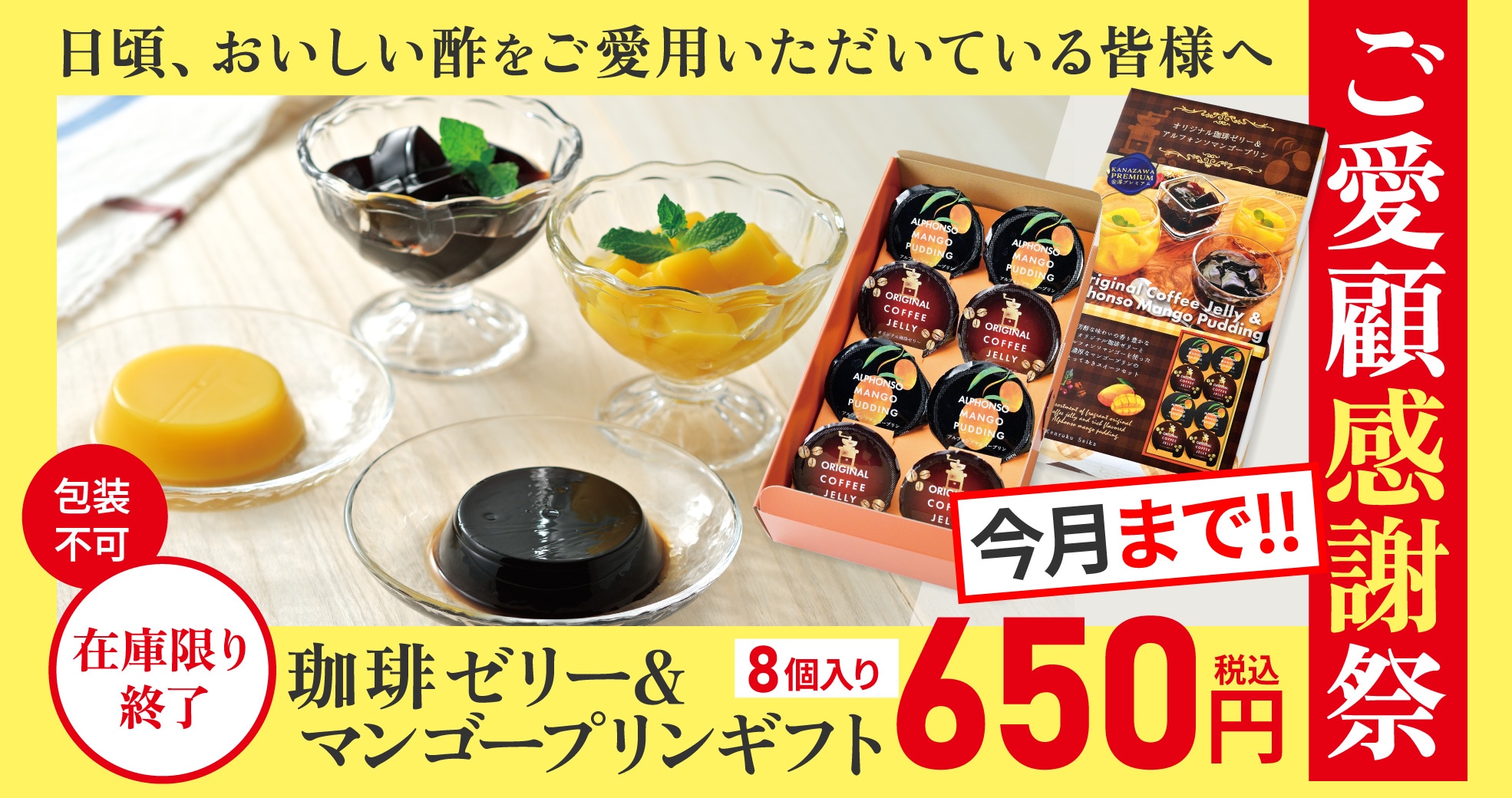 公式】日本自然発酵 公式 [おいしいWeb] 飲んでも料理にも おいしい酢
