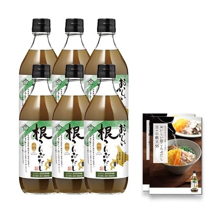 おいしい根こんぶだし　おすすめ03