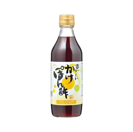 おいしいかけぽん酢　おすすめ01