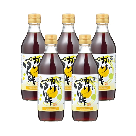 おいしいかけぽん酢　おすすめ01