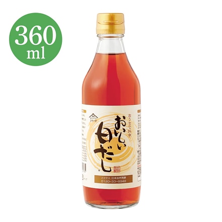 おいしい白だし　おすすめ01