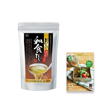 おいしい和食だし　おすすめ01