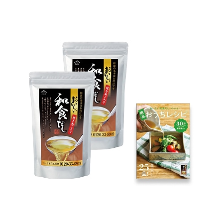 おいしい和食だし　おすすめ02