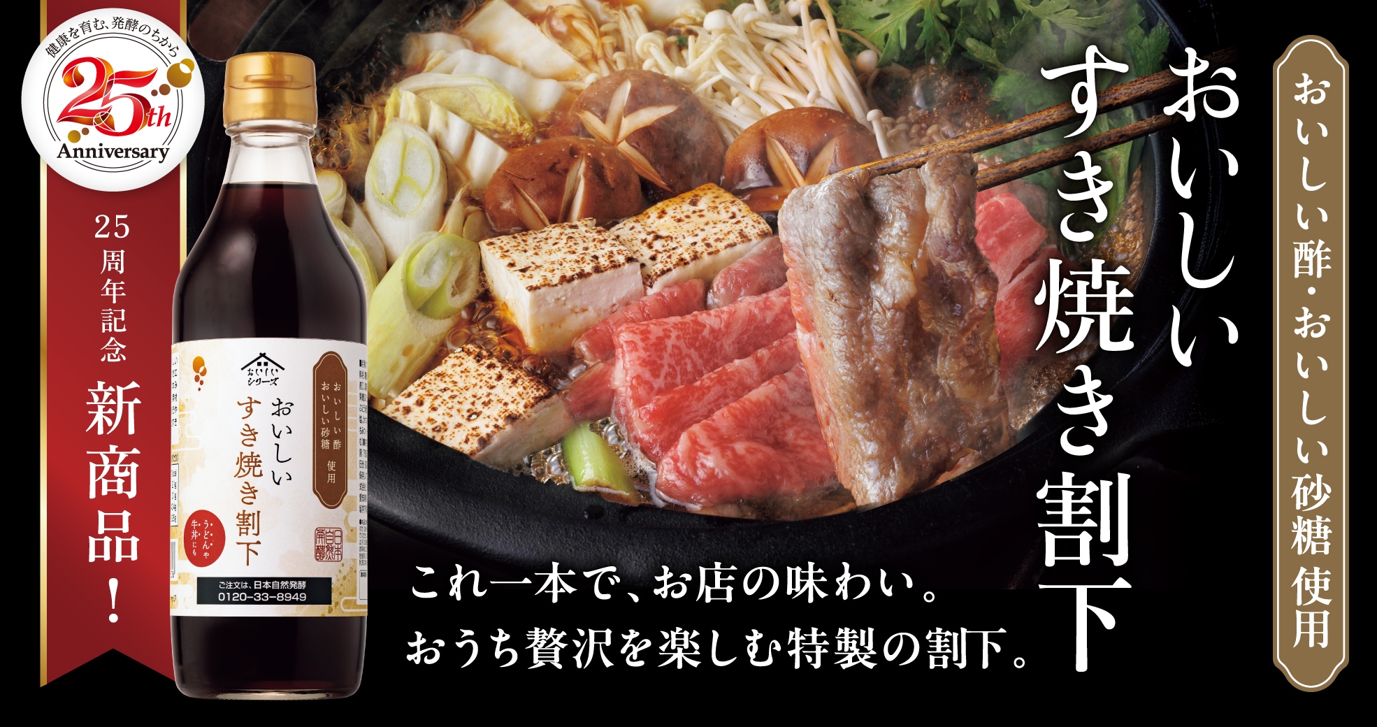 スマートオリゴ5 900g×1本 調味料 オリゴ糖 シロップ 砂糖の代わり