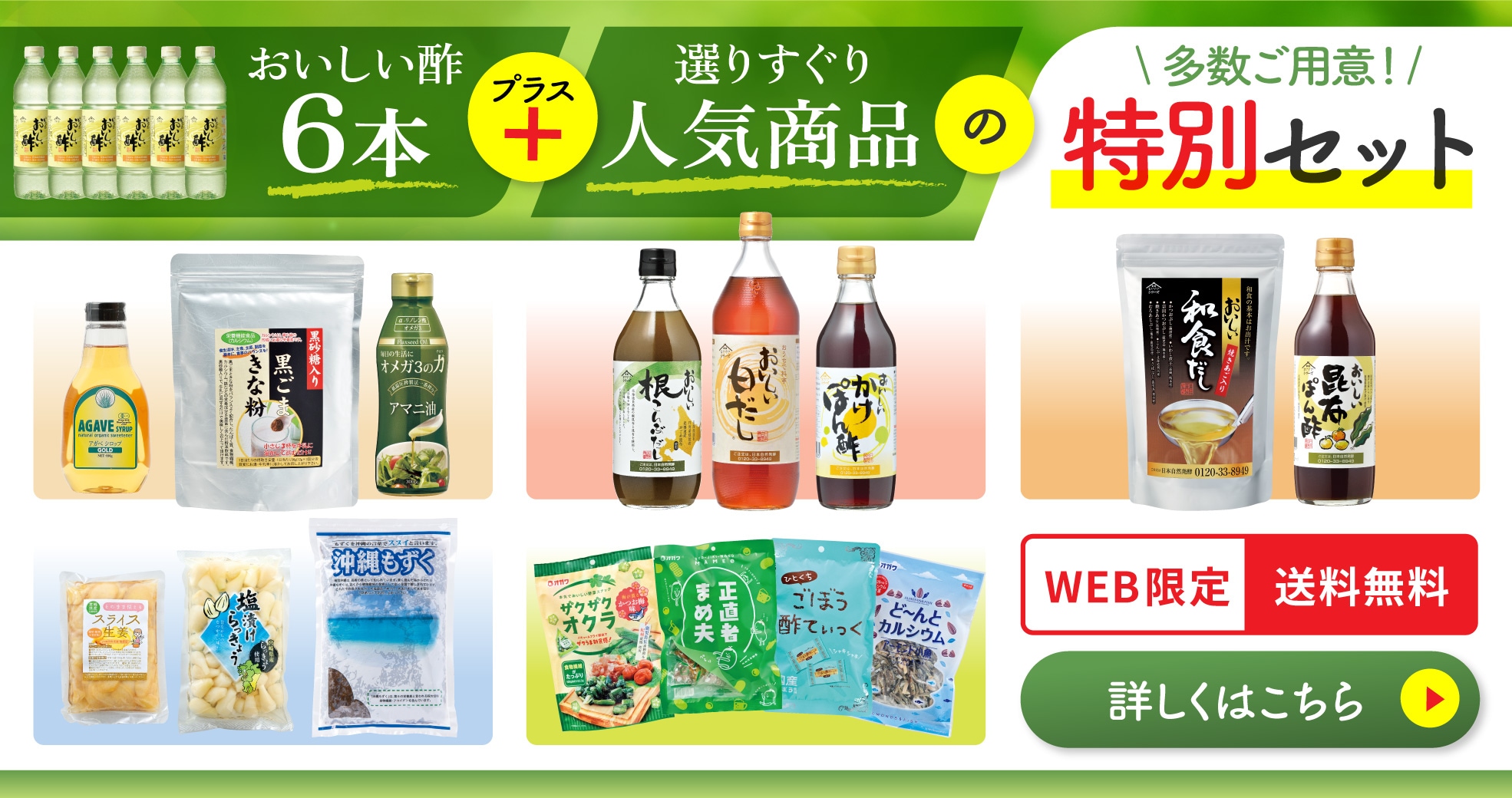 野菜と醗酵のちから 1ケース（190g×30本） ドリンク 飲料 缶 野菜飲料