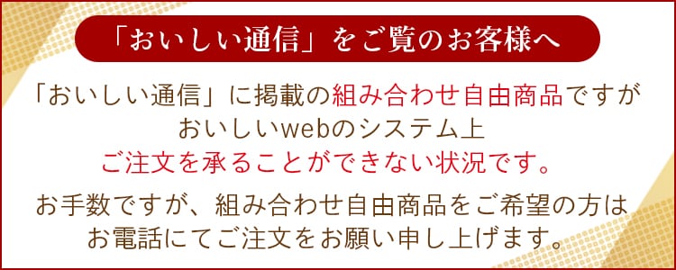 おいしい焼きあごだし 360ml×6本 調味料 だし あごだし 飛魚だし 和風