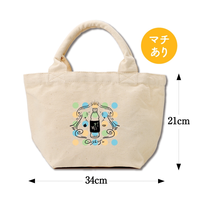 2026新春福袋 くつろぎセット 送料無料 数量限定 | 今月のキャンペーン