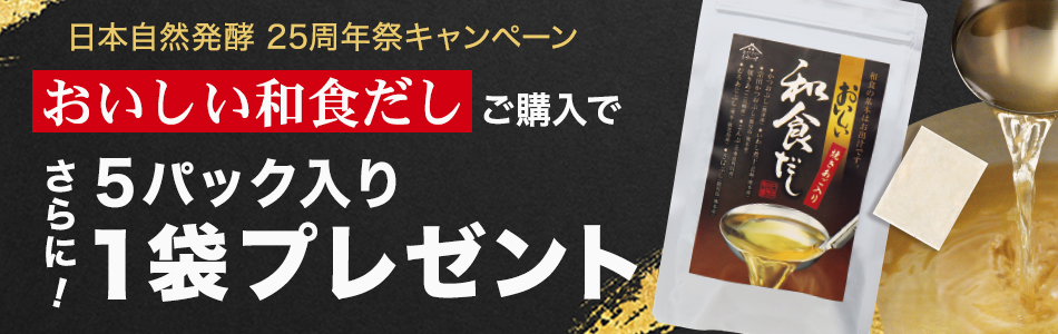 キャンペーンバナー