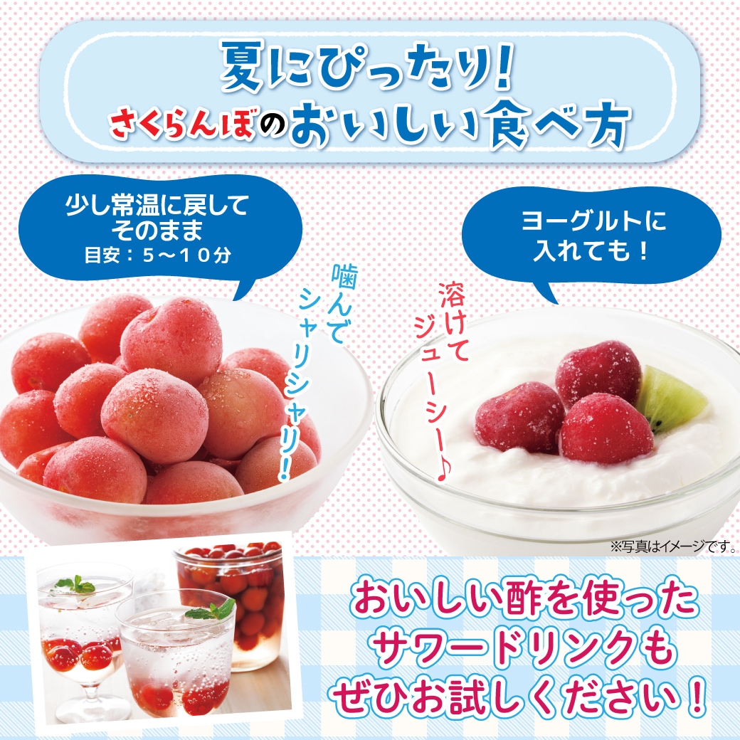予約商品】北海道芦別産 冷凍さくらんぼ 160g×6パック 産地直送 冷凍