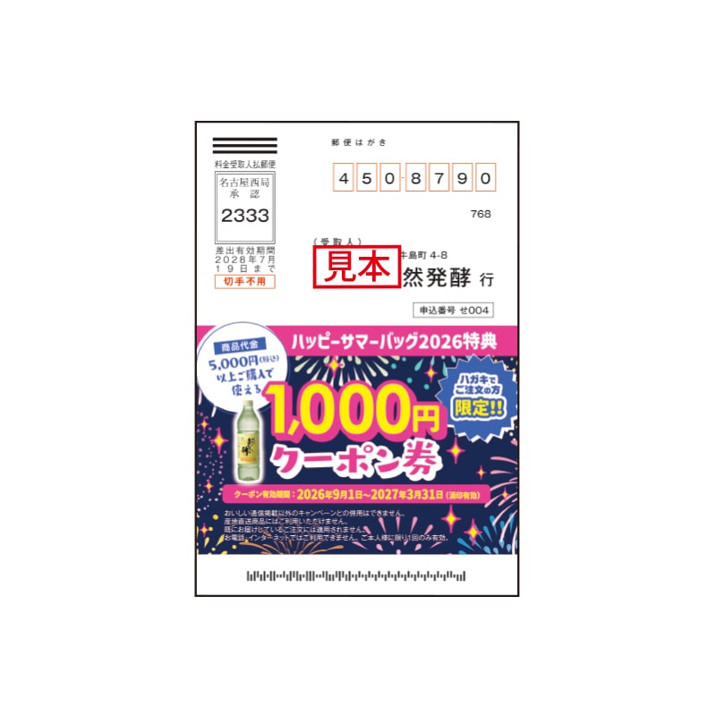 イメージ写真