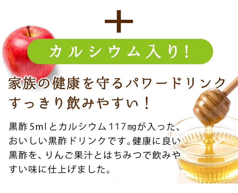 カルシウム入り