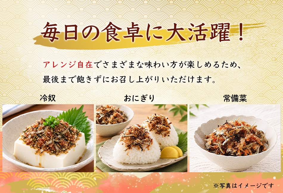 商品画像3