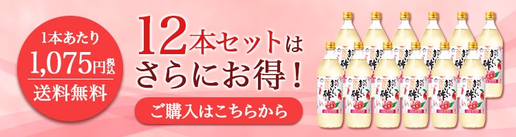 12本はこちら