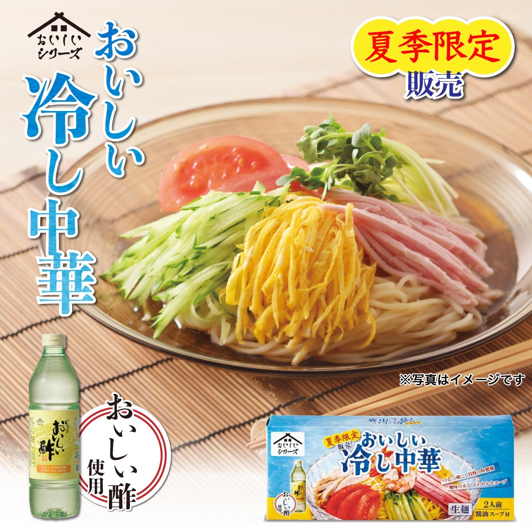 商品画像1