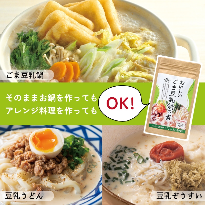 アレンジしてもOK!