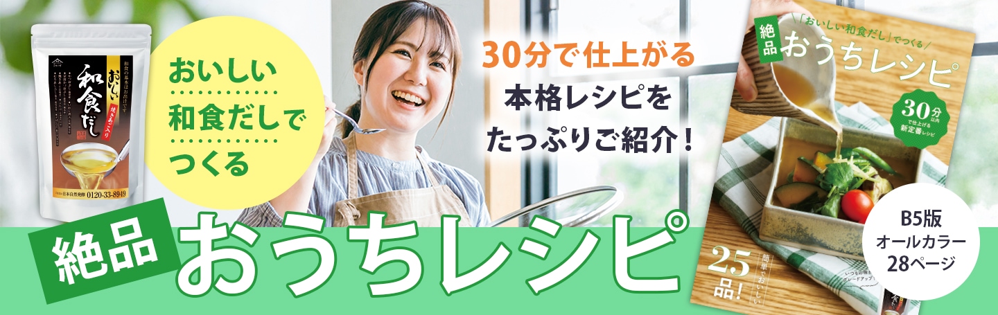 バナー