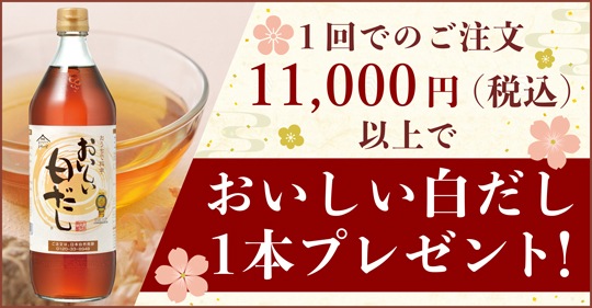 おいしい酢 料理用 飲む酢 飲用酢 漬ける用 かける用などご利用いただけます