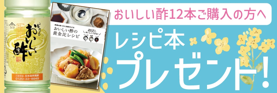 国内送料無料 公式日本自然発酵 おいしい黒酢 900ml 1本 健康 飲料 まろやか ドリンク 料理 甘酢 果実酢配合 美味しい 飲める 国産… 黒酢ドリ  materialworldblog.com