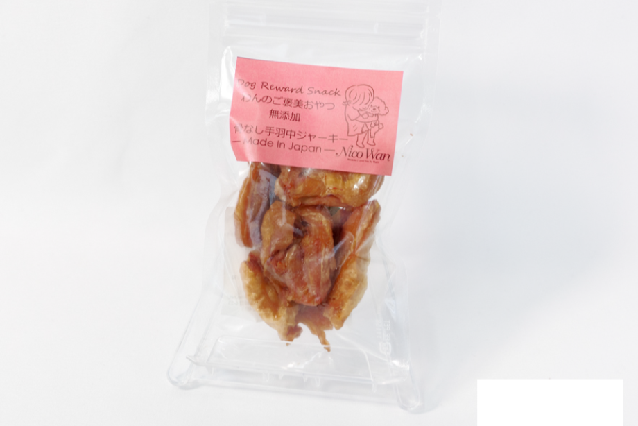 ワンのおやつ骨なし手羽中ジャーキー