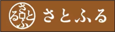 さとふるバナー