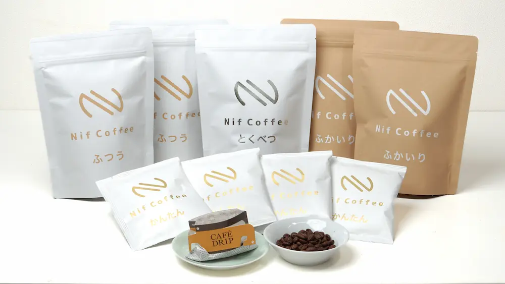 コーヒーを日常的に楽しむイメージ