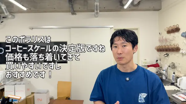 乾電池式の特徴