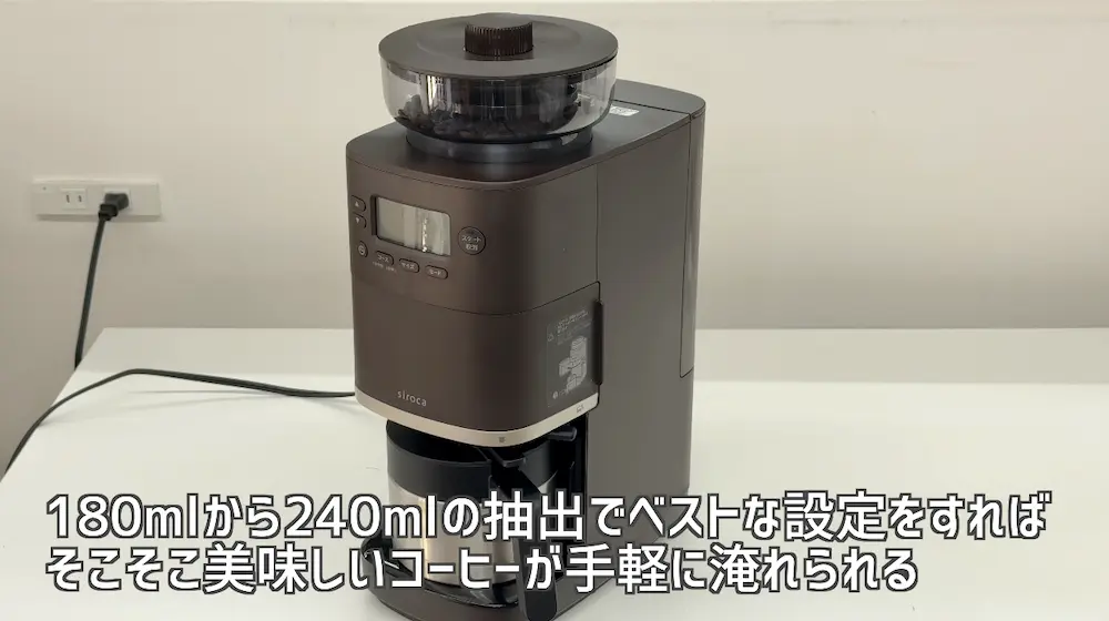 カフェばこPROのメリット 手軽さ タイマー機能