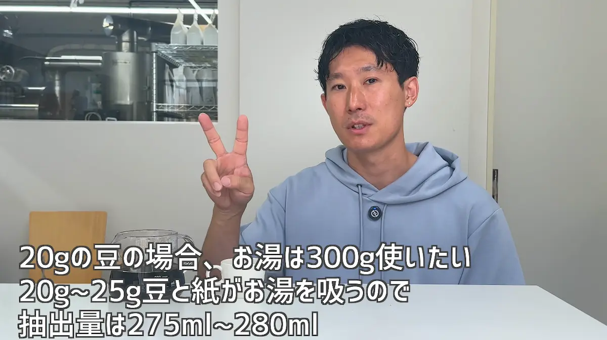 コーヒー用メジャースプーンとサーバーの目盛りで量を確認する様子