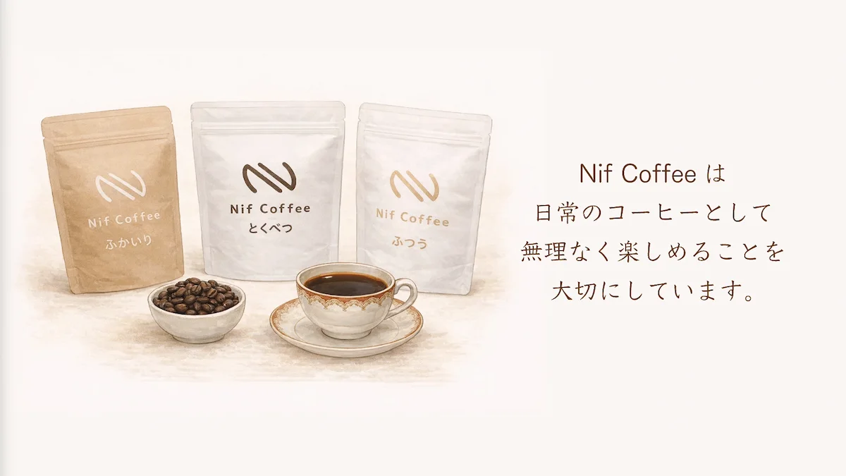 飲み比べたコーヒーの中から自分の好みを見つけて楽しむ様子