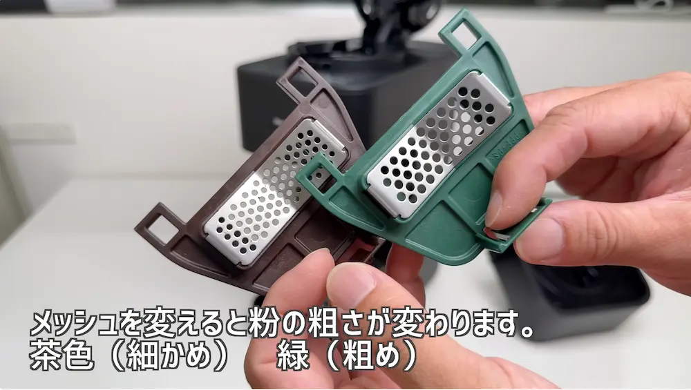 Panasonic NC-A58 ミル・内部構造のアップ