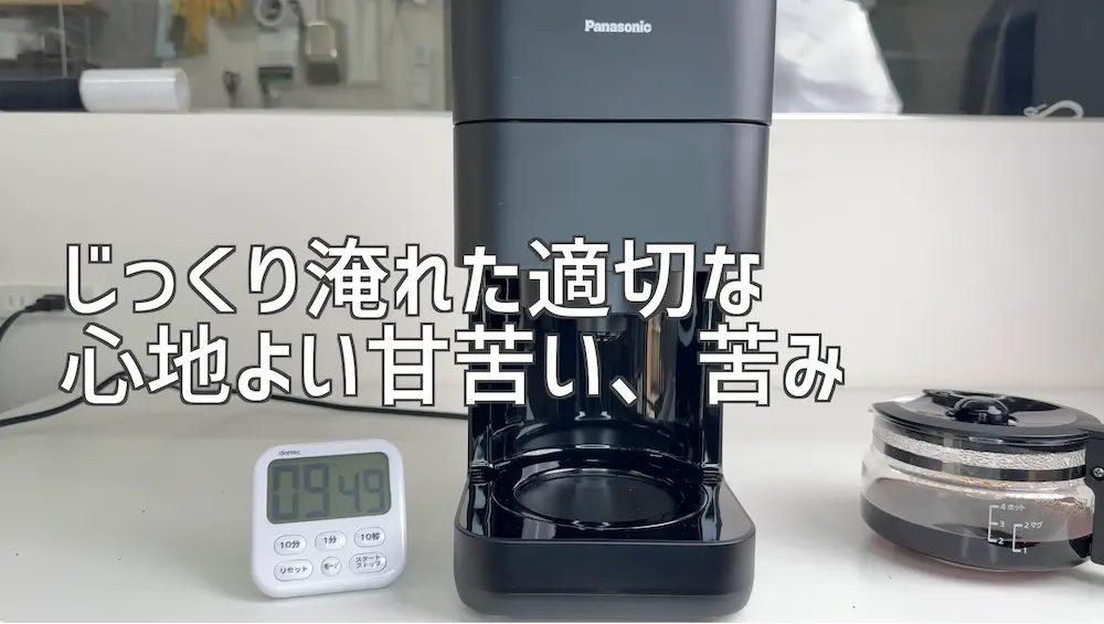 Panasonic NC-A58 お手入れ・パーツ取り外し