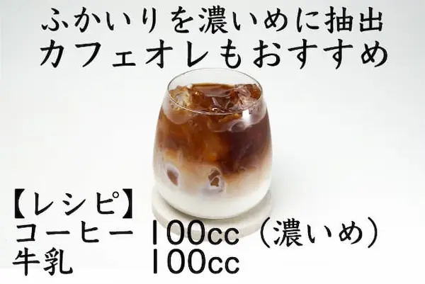 ふかいりの定番感・日常感を伝える写真