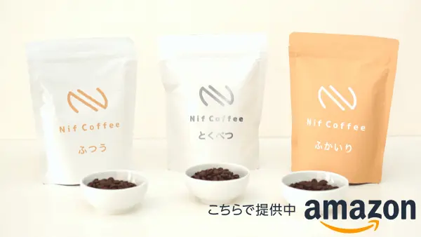 公式ECとAmazonの価格と送料イメージ