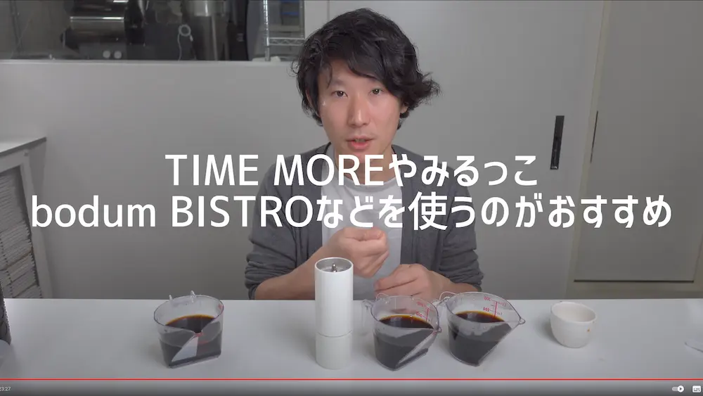 おすすめの微粉対策