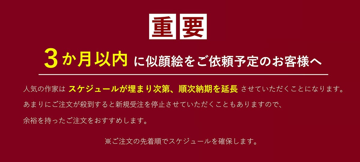 プレゼントやお祝いの似顔絵｜似顔絵プレゼント