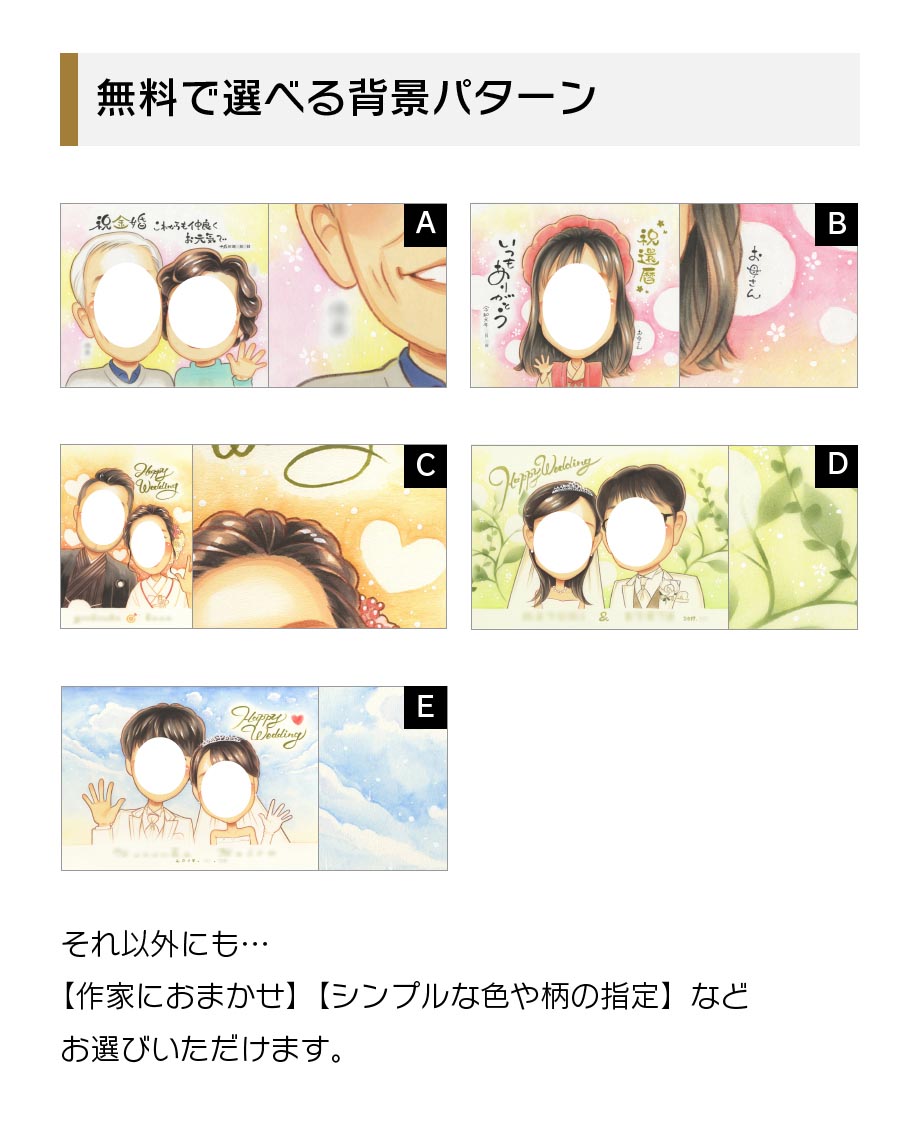 【卒寿記念/俳画百選】 卒寿のお祝いに人気のプレゼント｜90年前の新聞付き「九〇屋」