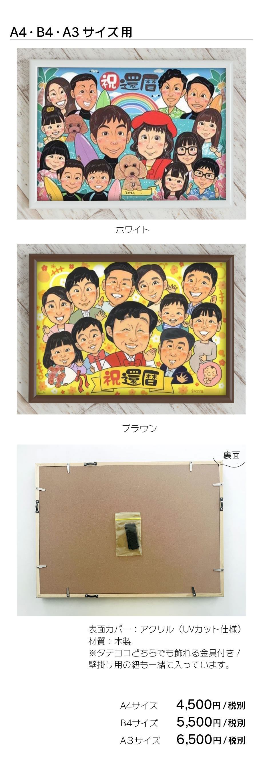 S 似顔絵ギフト制作 似顔絵師ZENの似顔絵作品一覧│似顔絵イラストを格安作成・制作！結婚