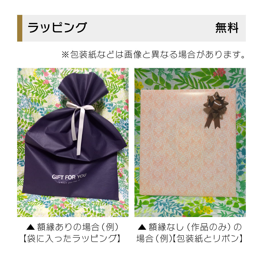 その方の特長を活かしたお名前詩 考えます！たっぷりの愛と誠意を込め