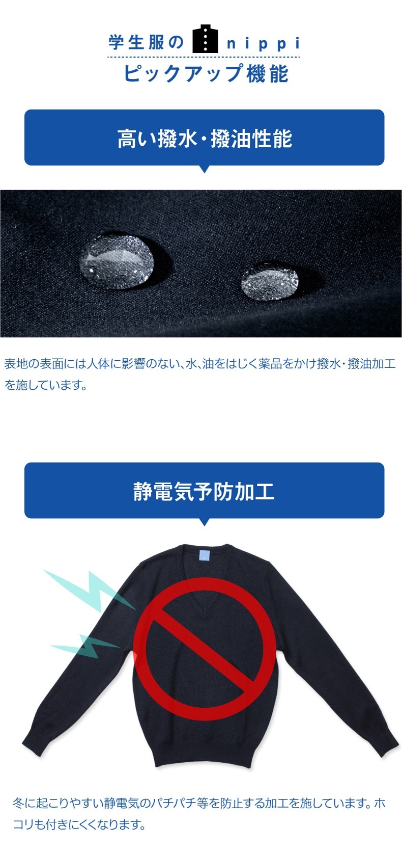 日本製 男女兼用 スクールセーター 無地 紺 120-170 LL-5L