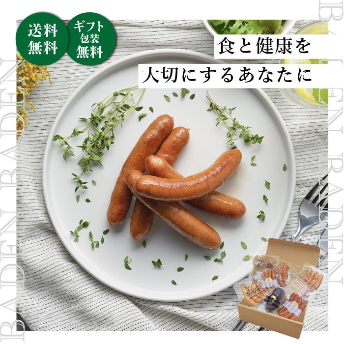 ソーセージイメージ