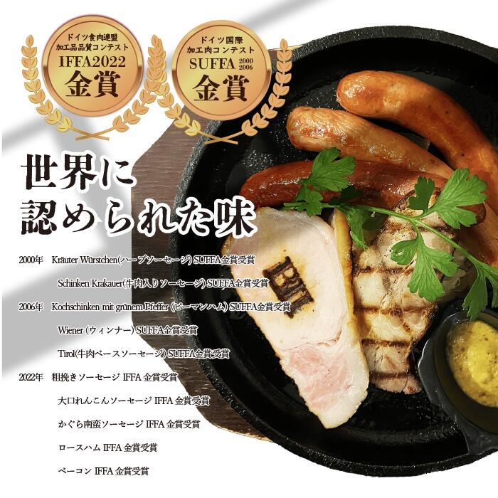 ビーツー受賞歴