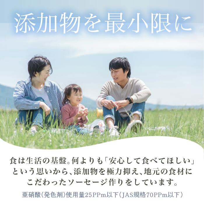 添加物は最小限