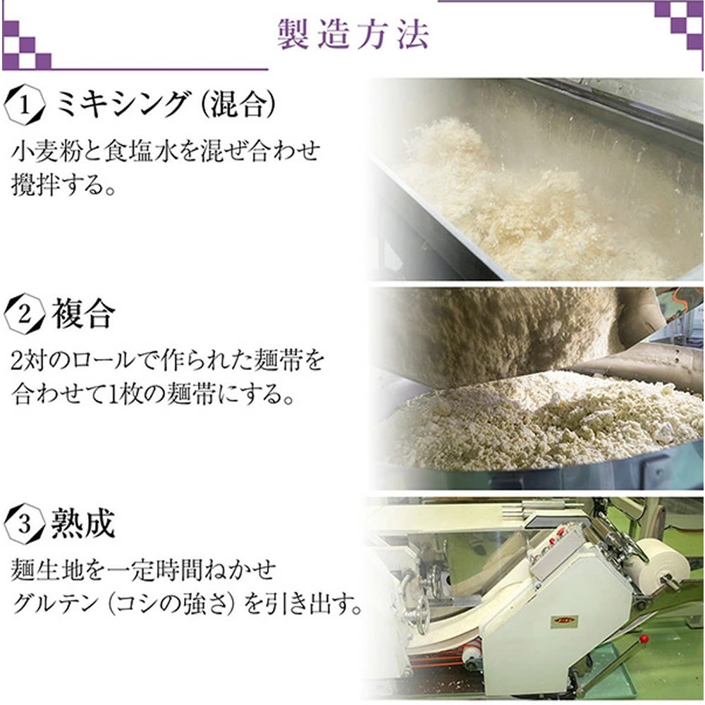 まるや君が代 そうめん