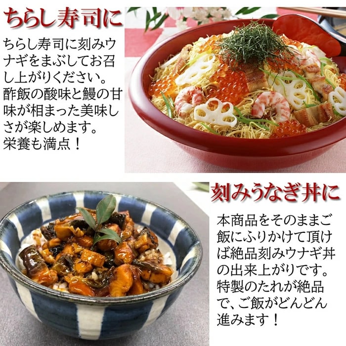 うなぎどんぶり