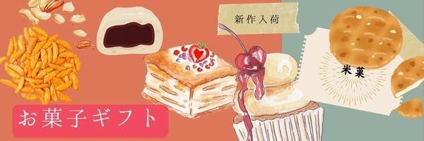 産地直送】飴もなか 10個 長命堂飴舗（ちょうめいどうあめほ）の珍菓