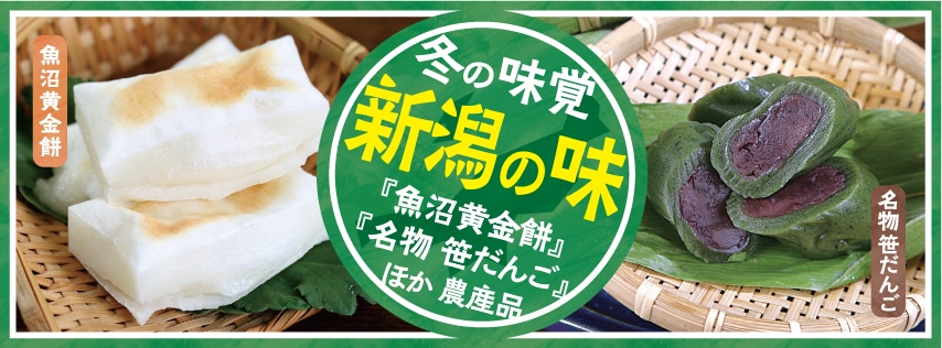 お得な海鮮通販は日本海鮮魚センター 日本海便り