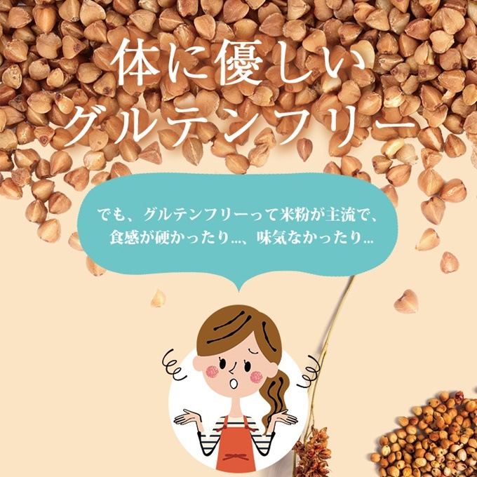 グルテンフリー 天ぷら粉 0g